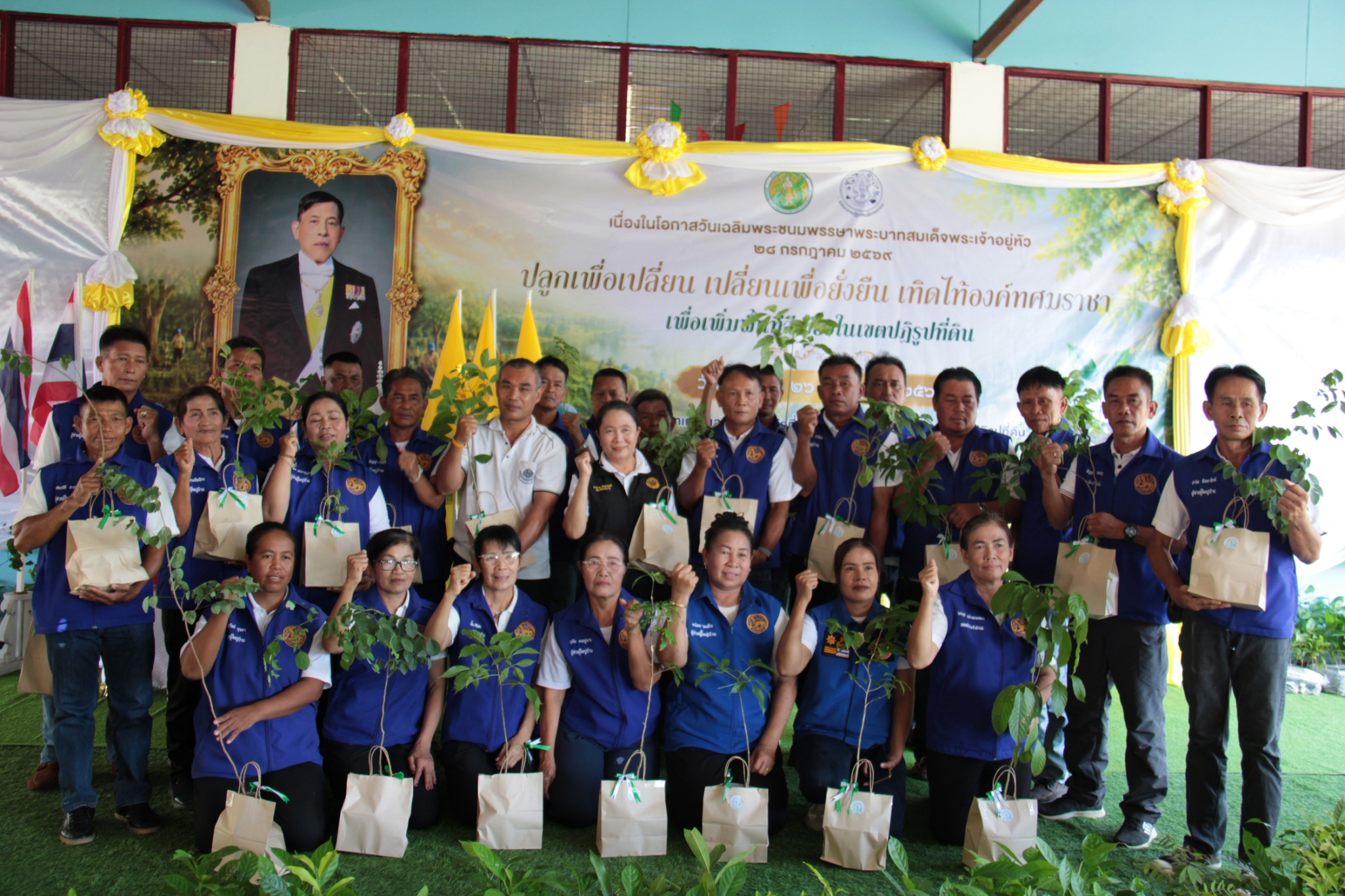 title - สำนักงานการปฏิรูปที่ดินจังหวัดเพชรบูรณ์ จัดกิจกรรมโครงการ “ปลูกเพื่อเปลี่ยน เปลี่ยนเพื่อยั่งยืน เทิดไท้องค์ทศมราชา”เพื่อเพิ่มพื้นที่สีเขียวในเขตปฏิรูปที่